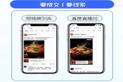 信息流托管助力企业营销案例